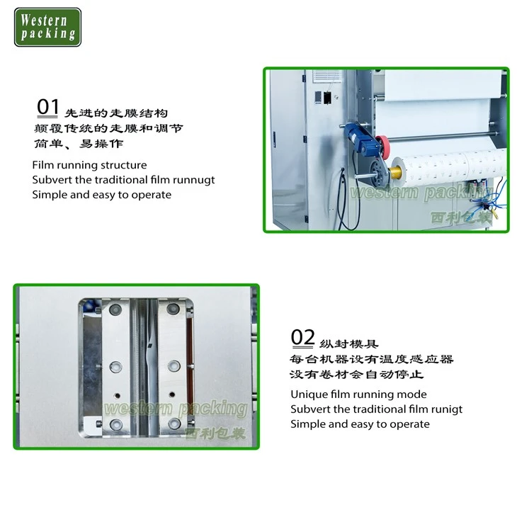 automatic liquid packing machine