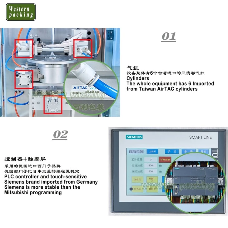 gummy bear packaging machine