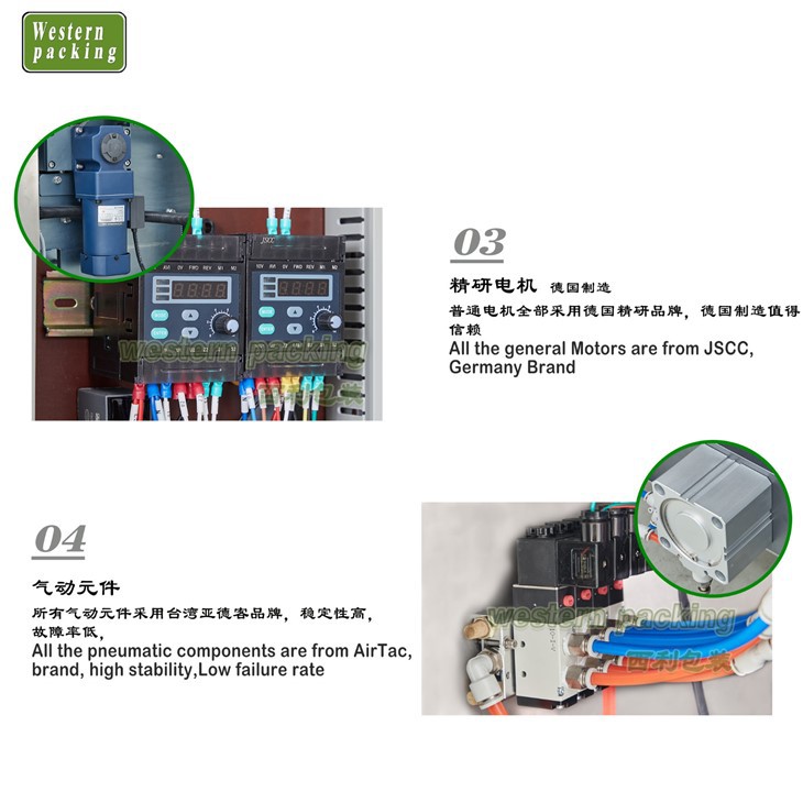 cooking oil packaging machine