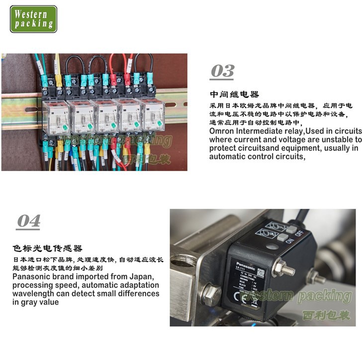 coconut oil pouch packing machine