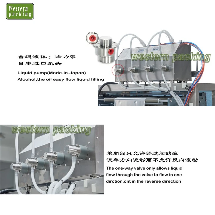 sipup packing machine