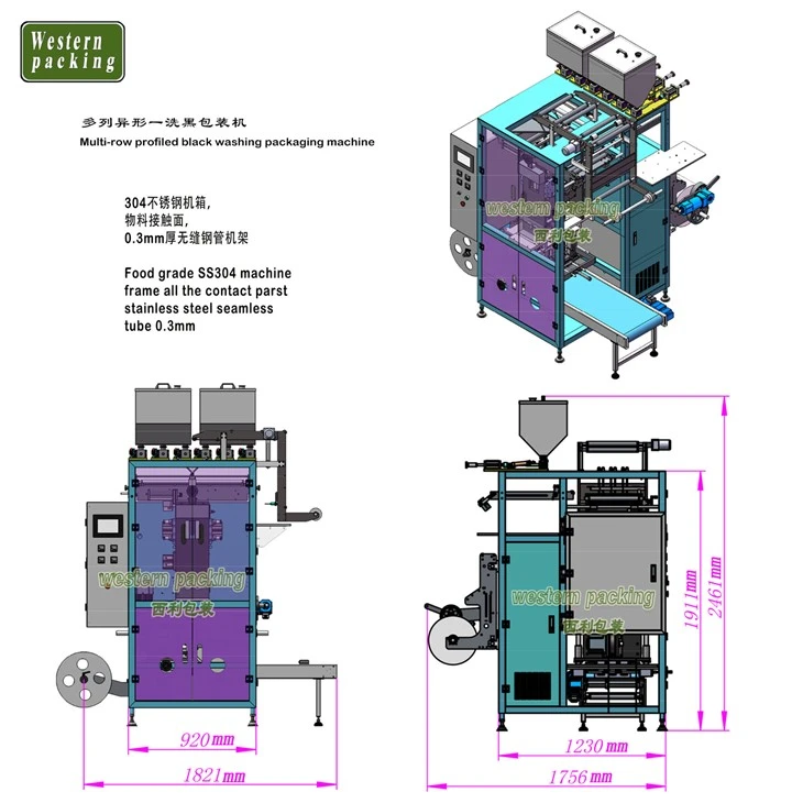 pouch packaging machine