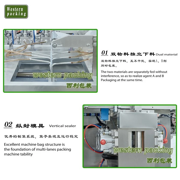 pouch packing machine automatic
