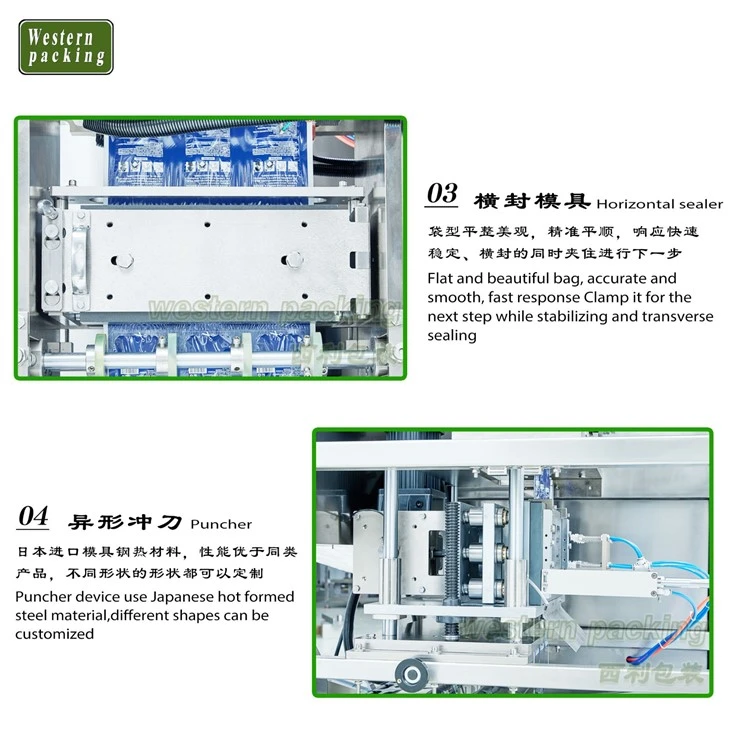 semi automatic packaging machine