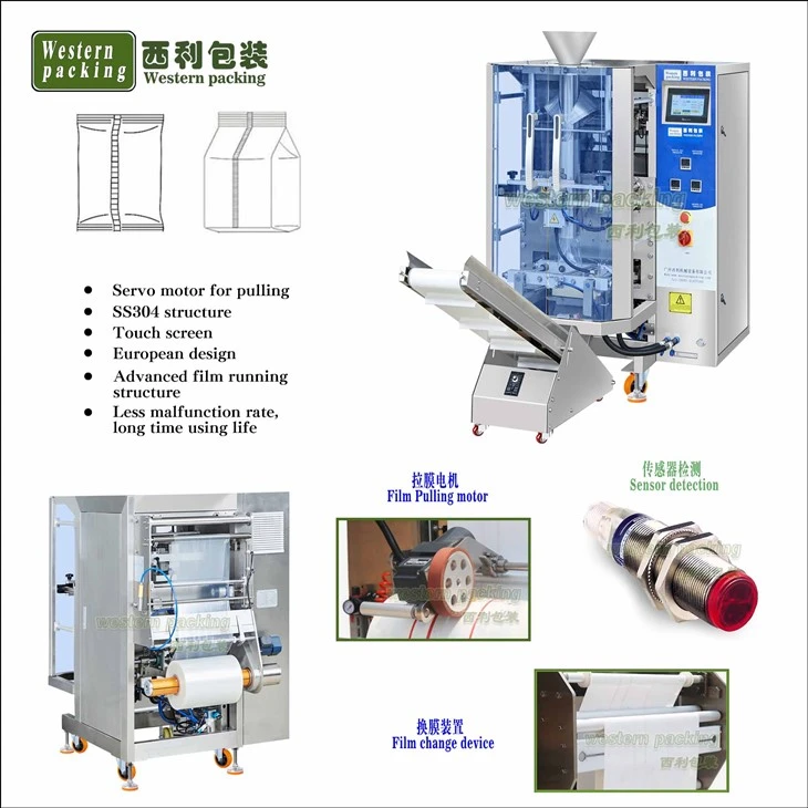 Nuts Packaging Machine