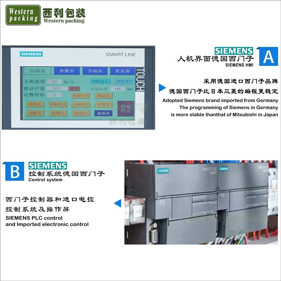 tomato sauce sachet packing machine