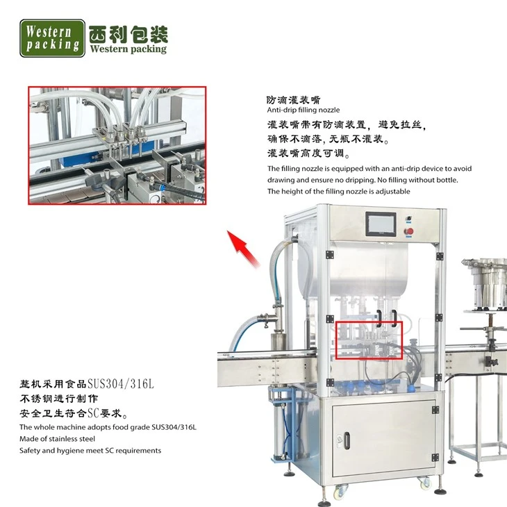 oral liquid bottle filling and sealing machine