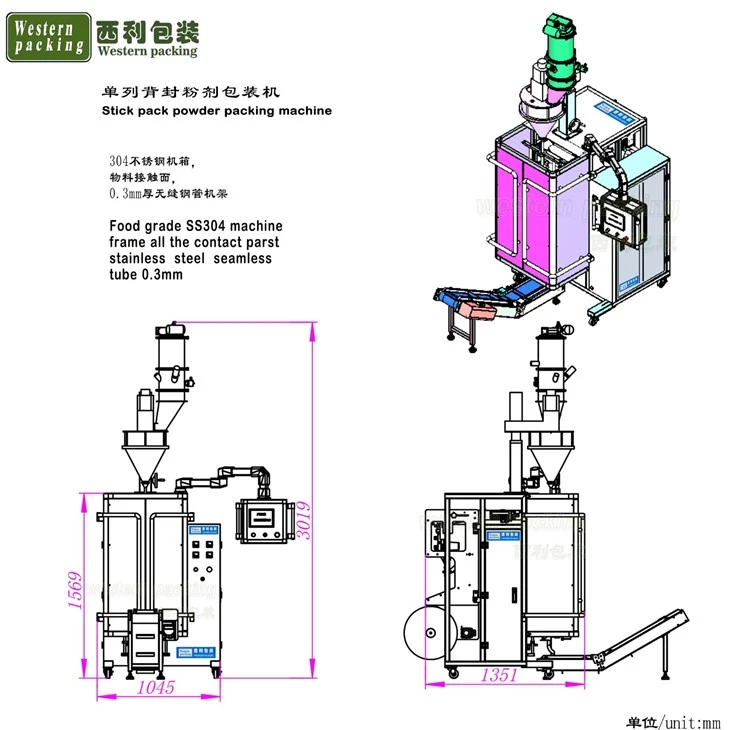small packaging machine
