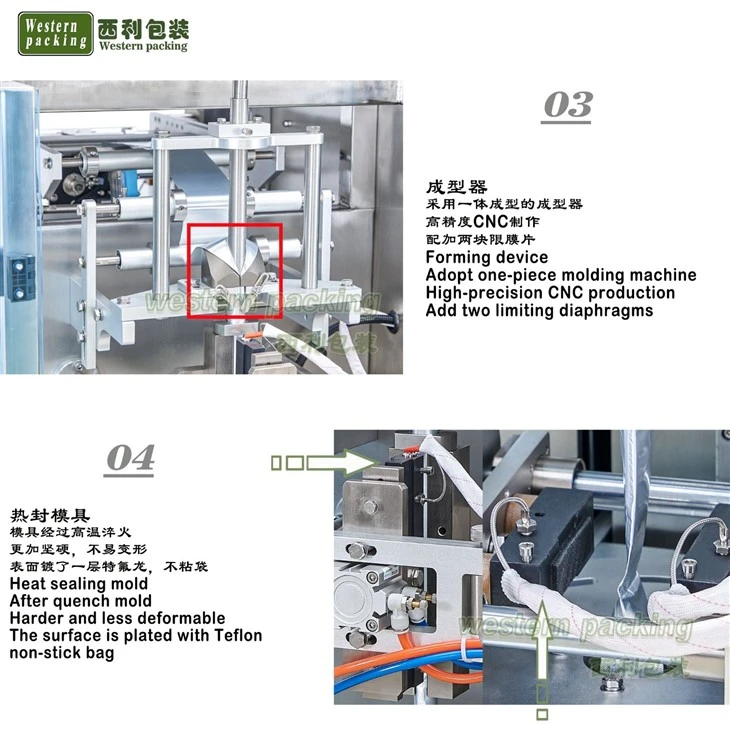 cosmetic lotion pouch packaging machine