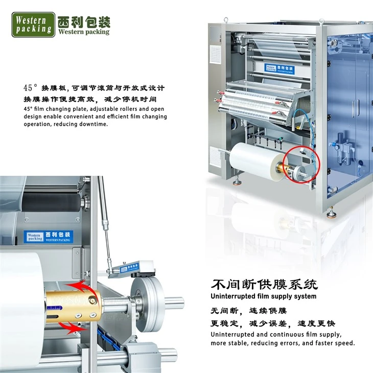 multilane coffee powder sachet packaging machine