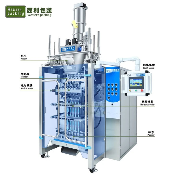 powder packing machine