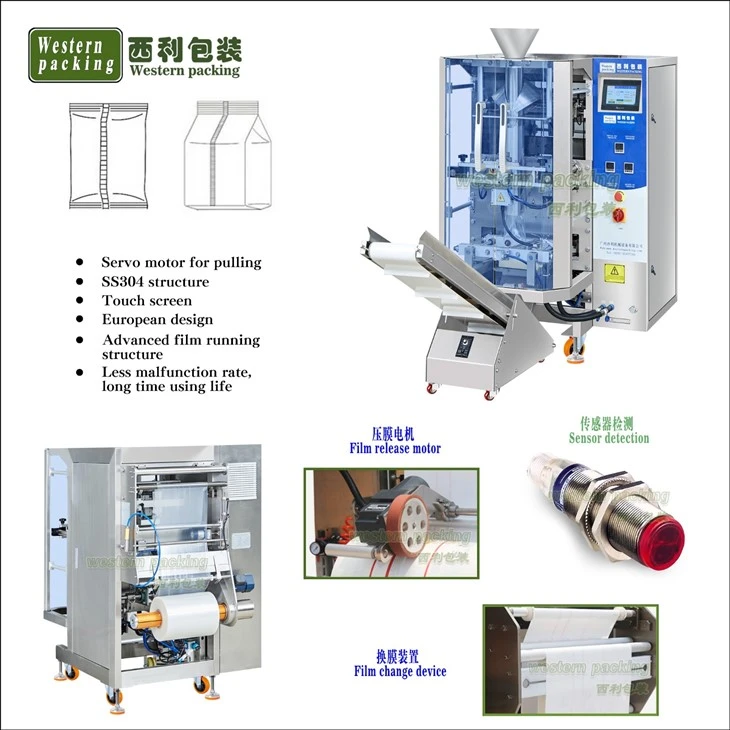 fully automatic vertical granule packing machine
