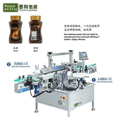 Granule Filling Machine price
