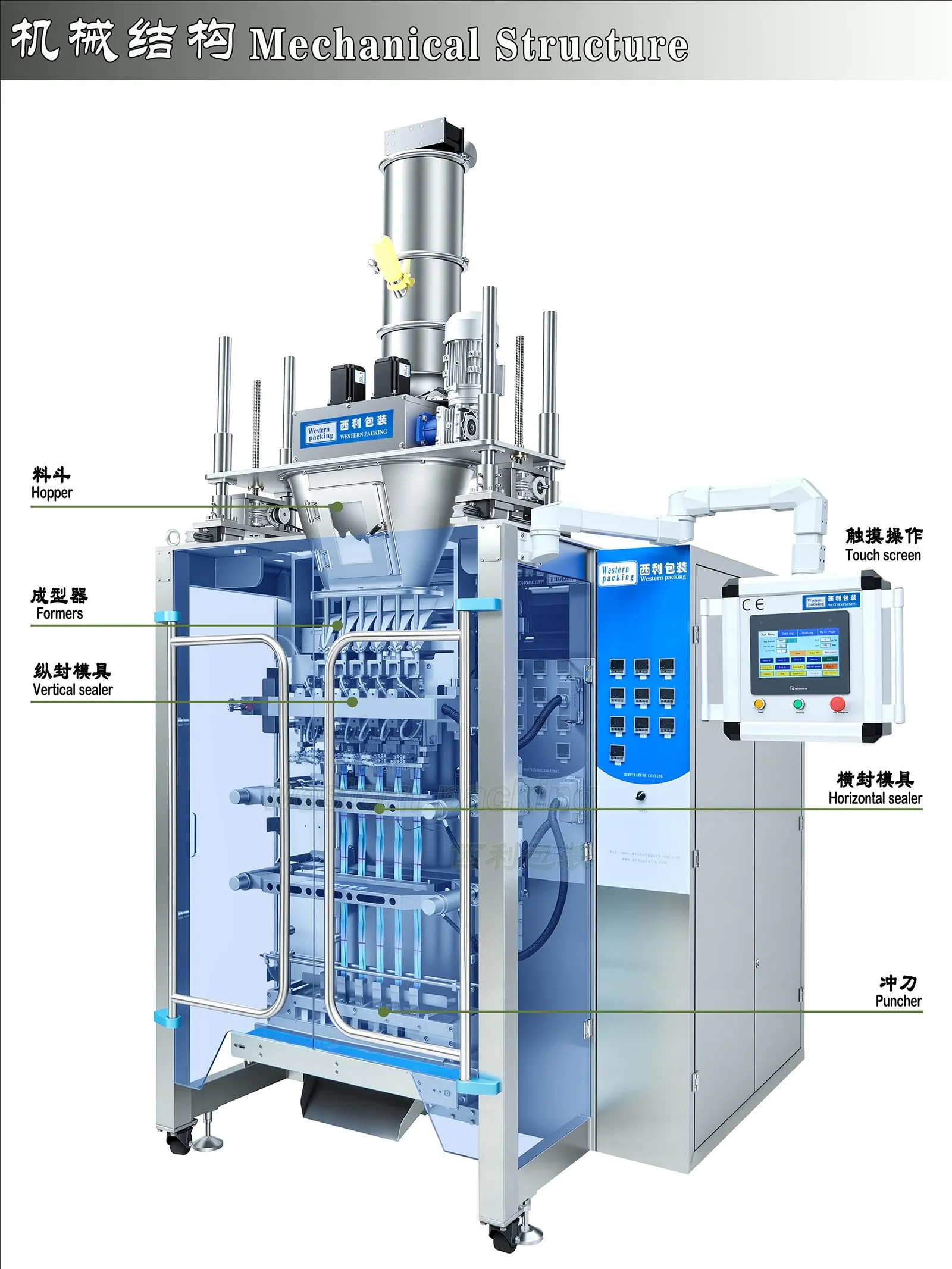 powder stick pack filling machine powder stick pack filling machine