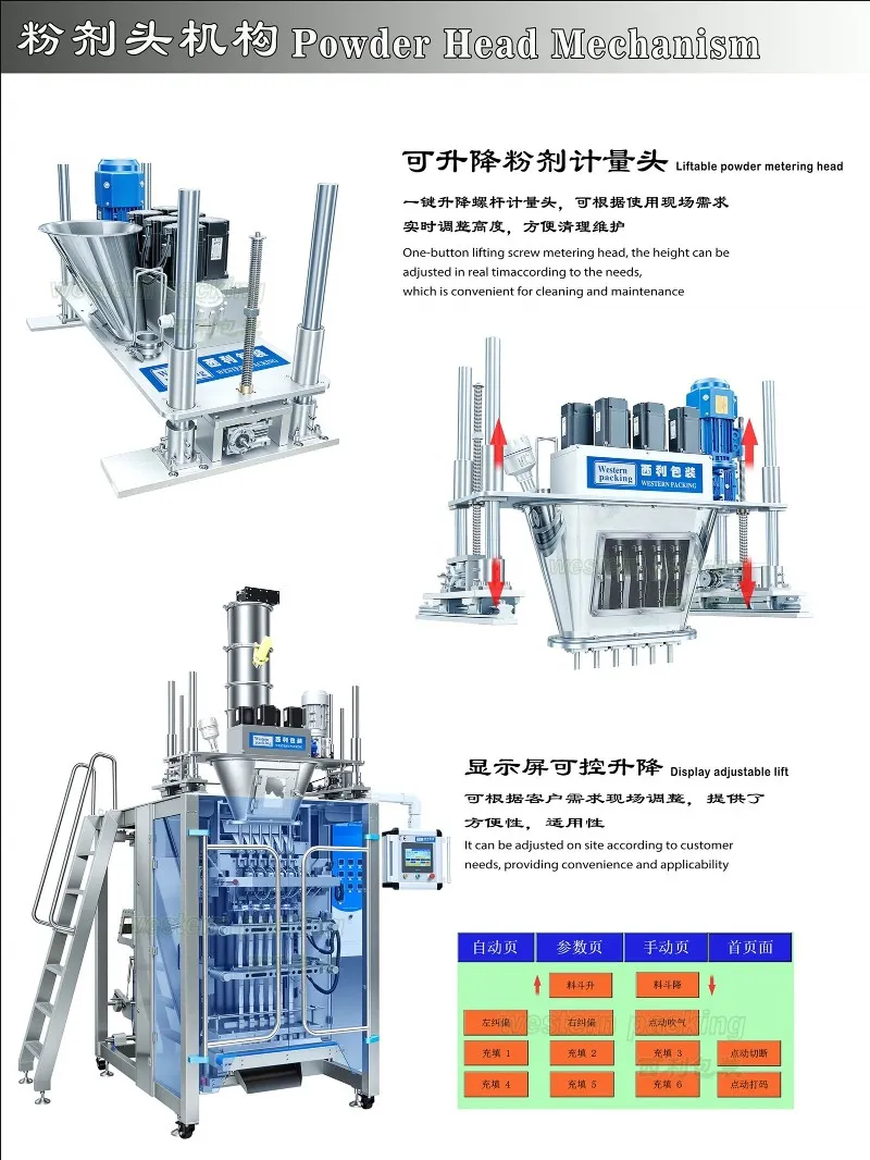 multi lane powder stick packing machine multi lane powder stick packing machine