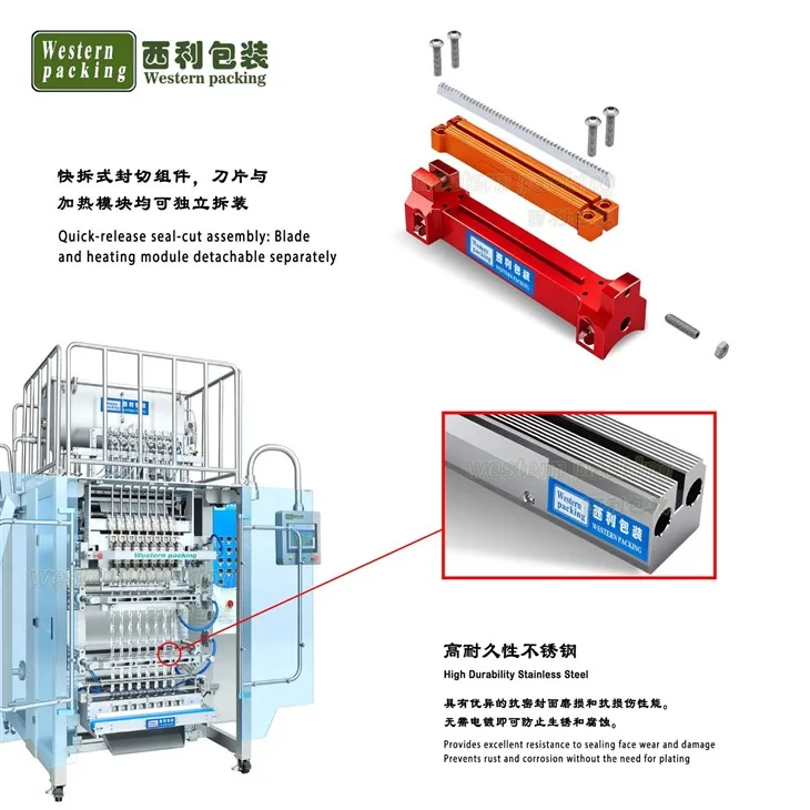 soy sauce packing machine