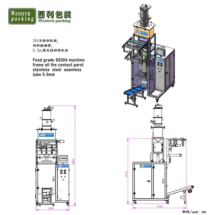 sugar sachet machine