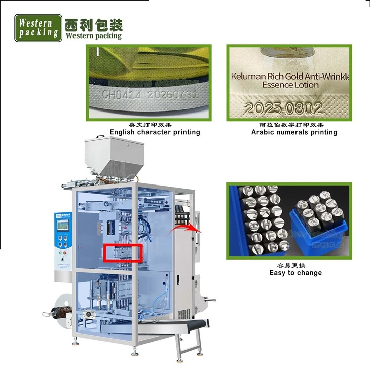 bottle shaped sachet packaging machine212