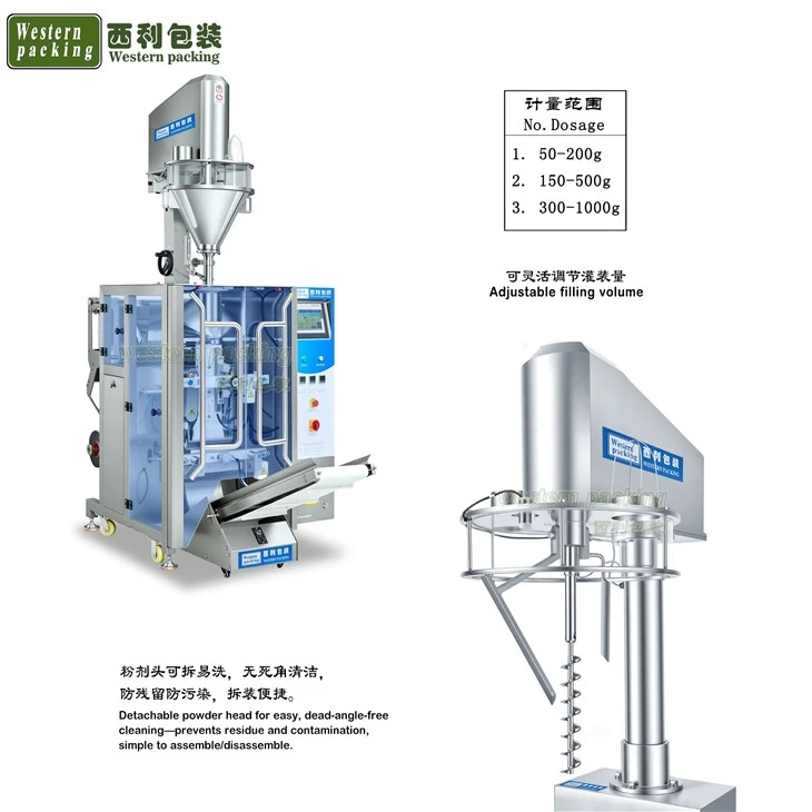 automatic chilli powder packing machine
