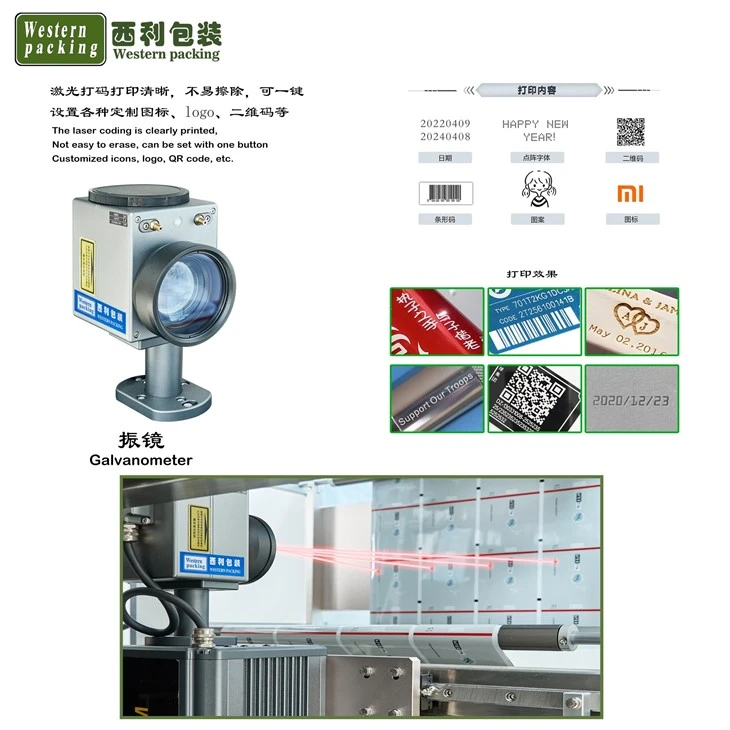 multi lane sachet packaging machine
