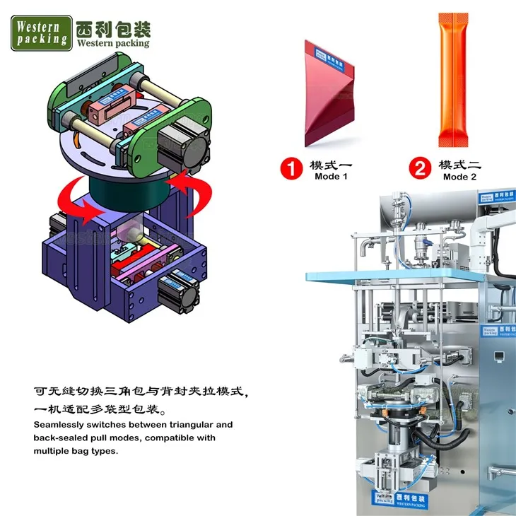 small bag paste packaging machine