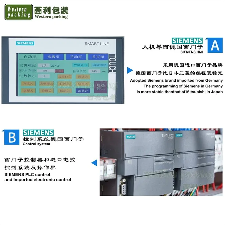 pouch lubricant gel sachet packing machine