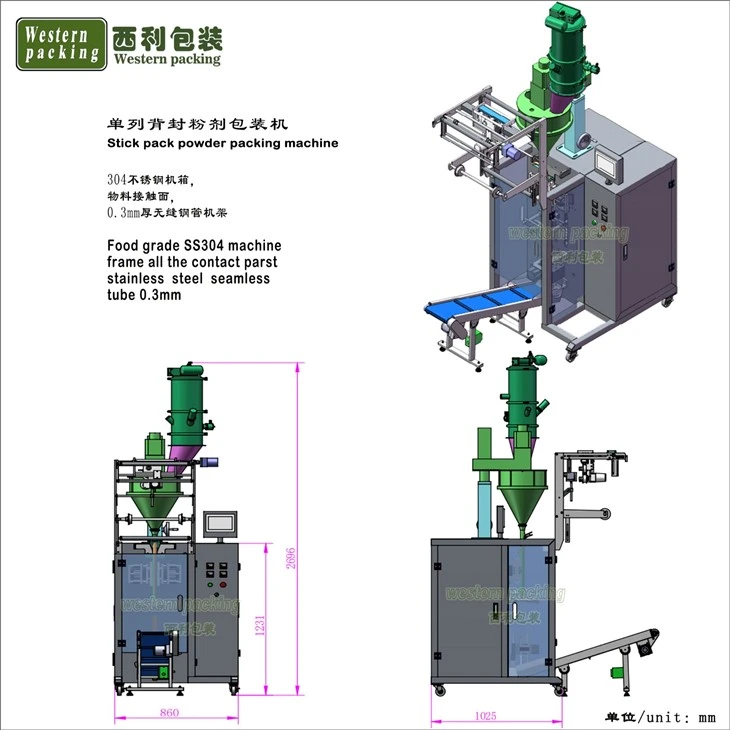 small powder pouch packing machine