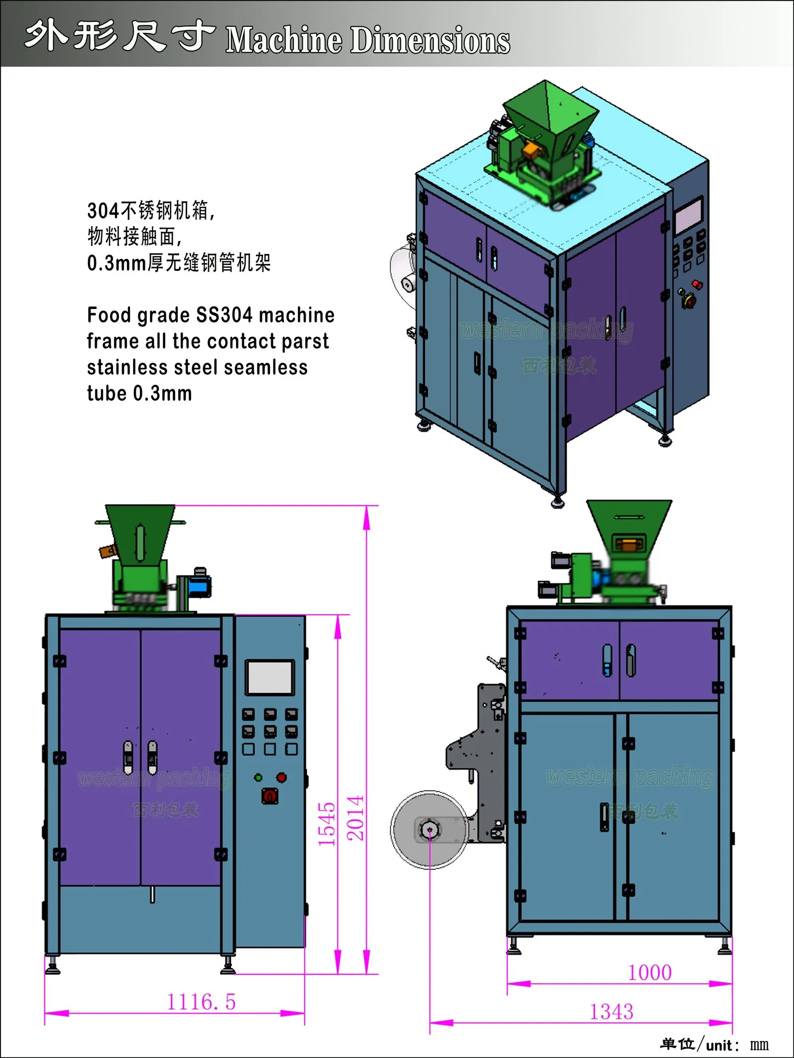 oral snus packing machine oral snus packing machine