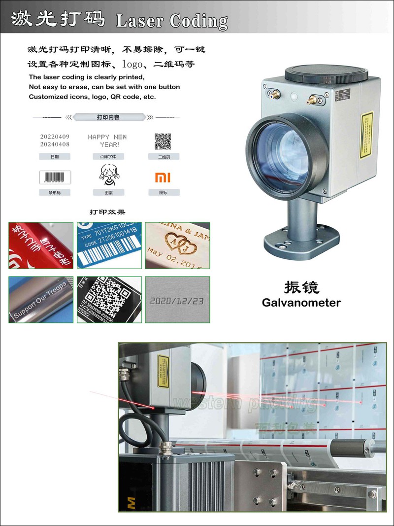 multi lanes 4 side seal bag packaging machine sachet multi lanes 4 side seal bag packaging machine sachet