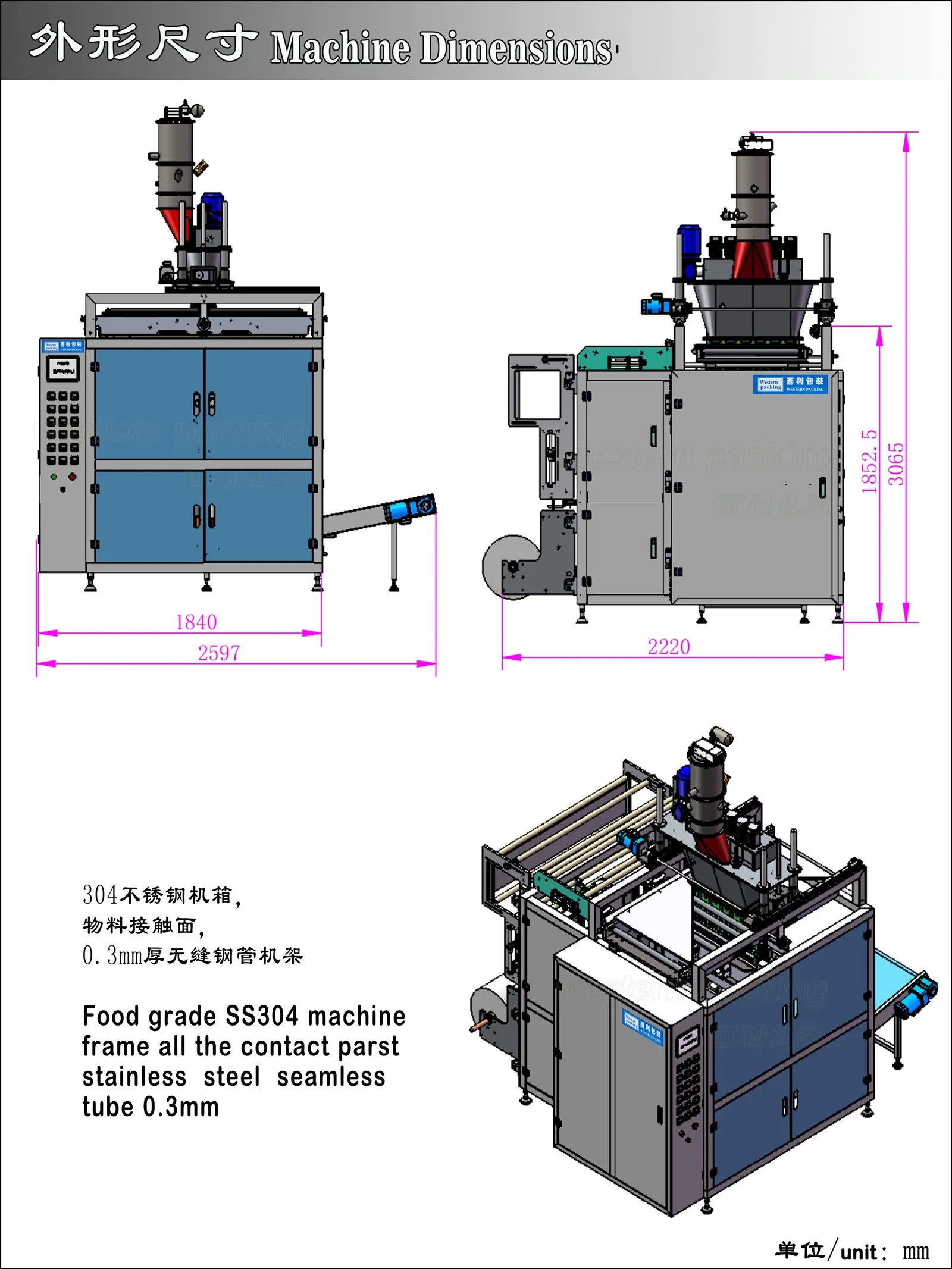 powder bag filling machine powder bag filling machine