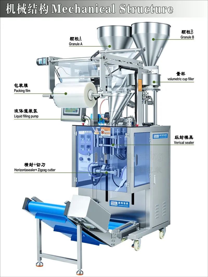 corn flakes packing machine corn flakes packing machine