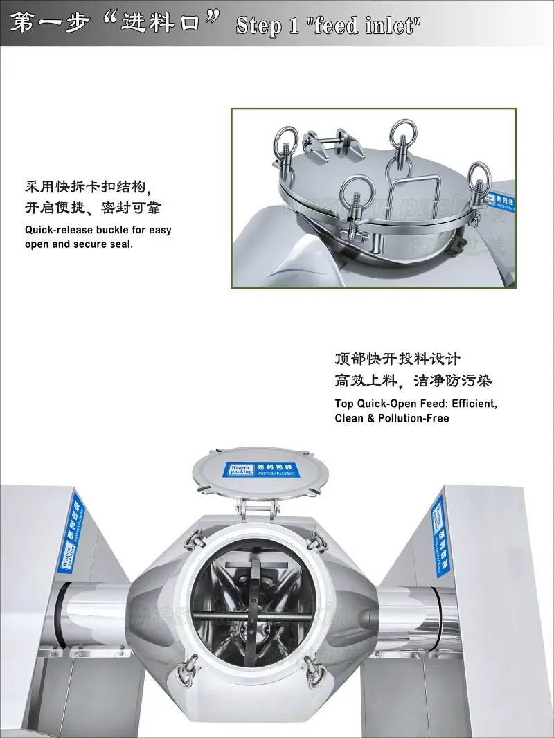 industrial powder mixer machine industrial powder mixer machine
