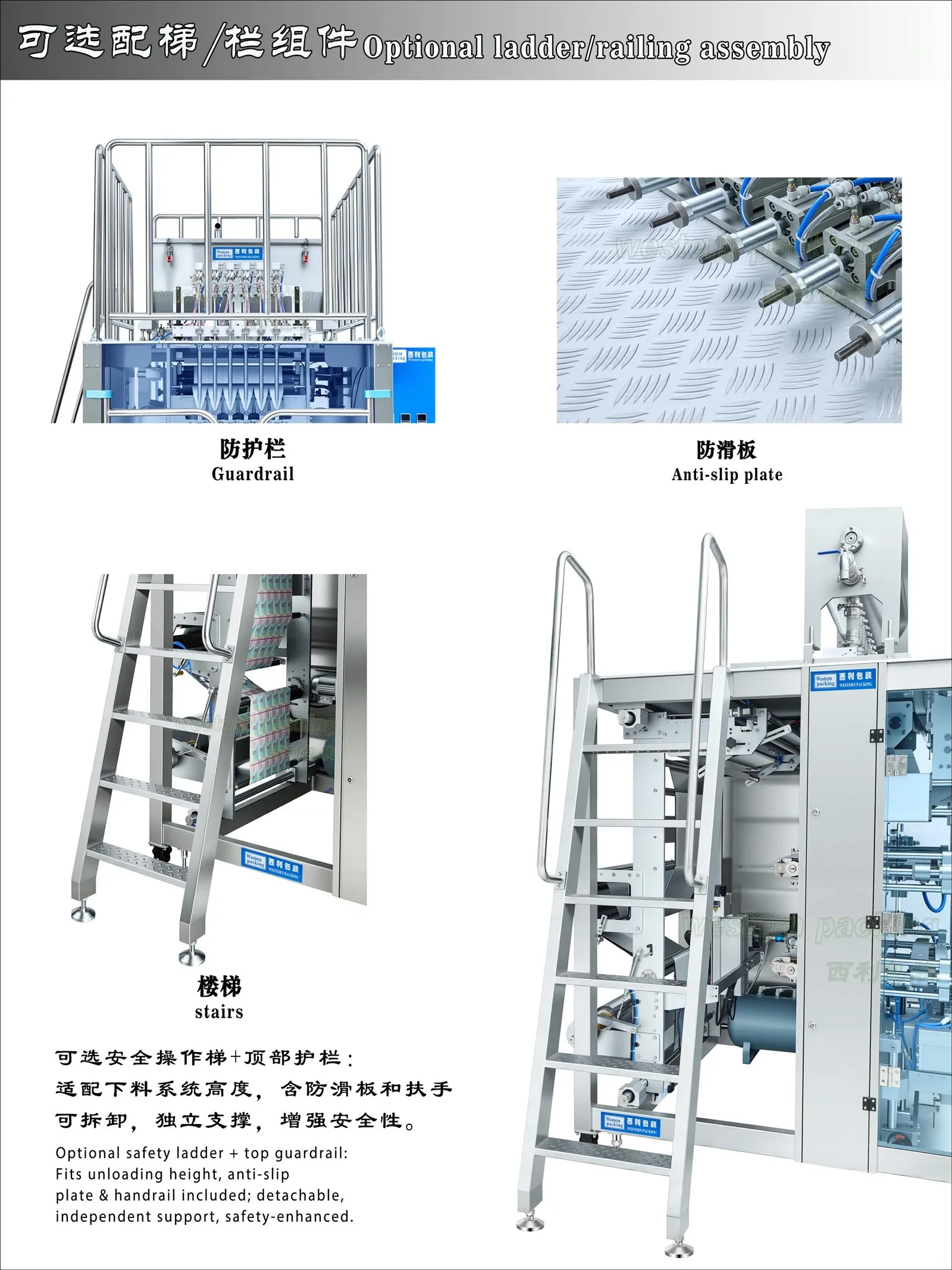 chemical packaging machine chemical packaging machine