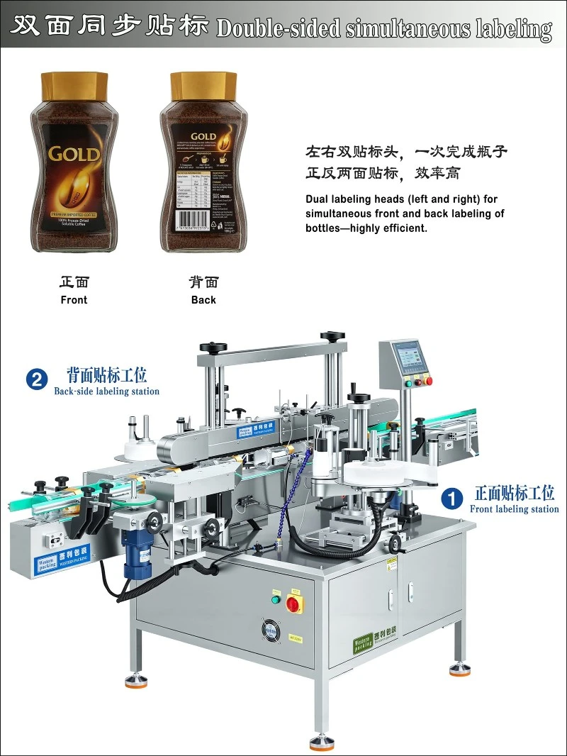 packing machine for food products packing machine for food products
