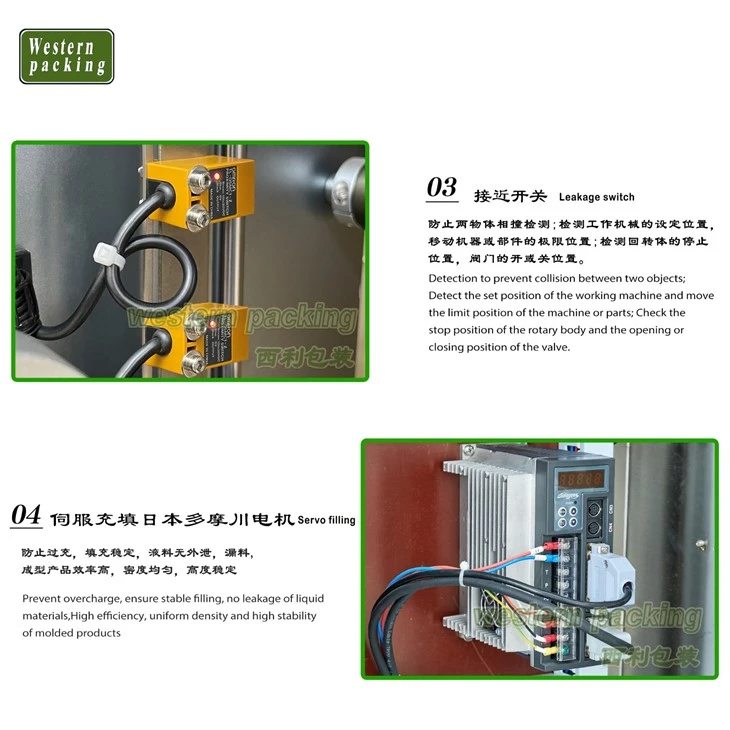 small seed packing machine