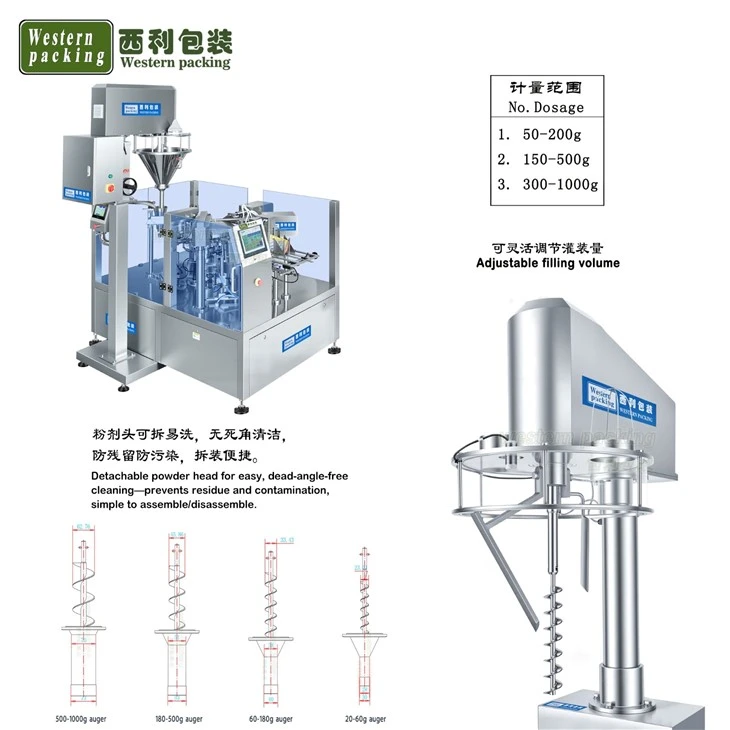 zipper pouch packing machine