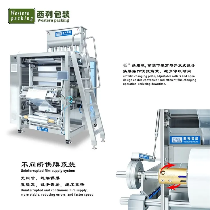 liquid stick packing machine