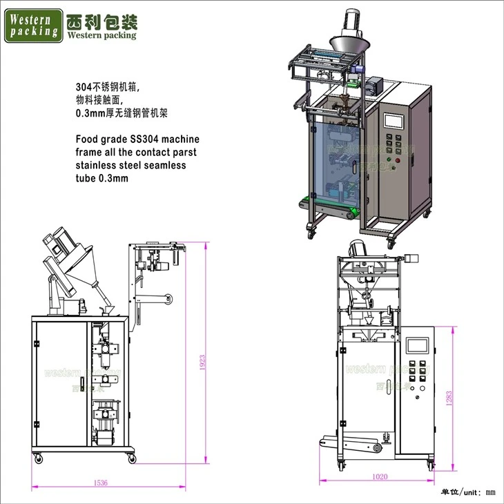 pouch packing machine