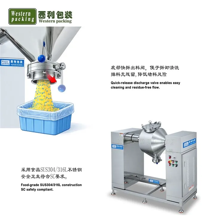 v shape powder mixer