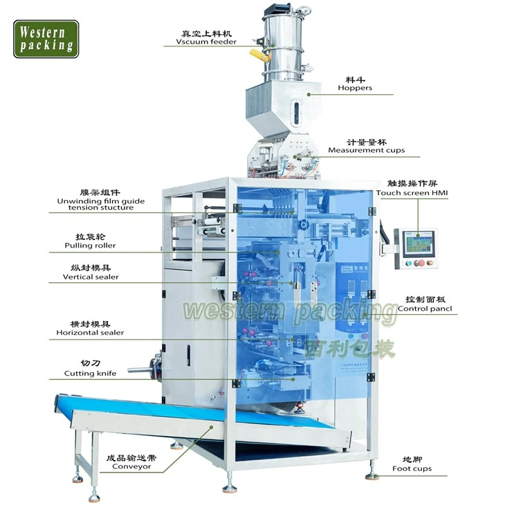 seed packing machine